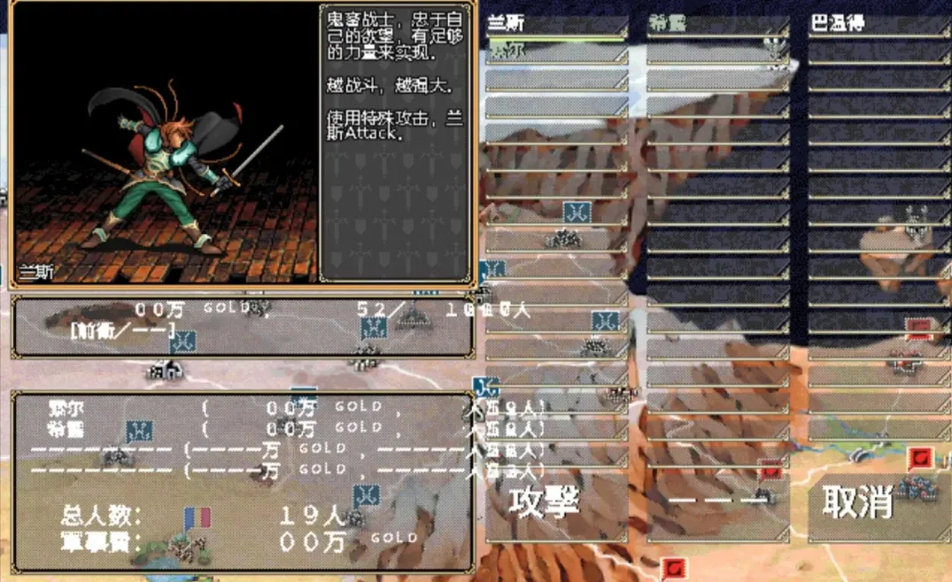 图片[5]-【SLG/汉化】鬼畜王兰斯【PC】【700MB】-大千世界ACG