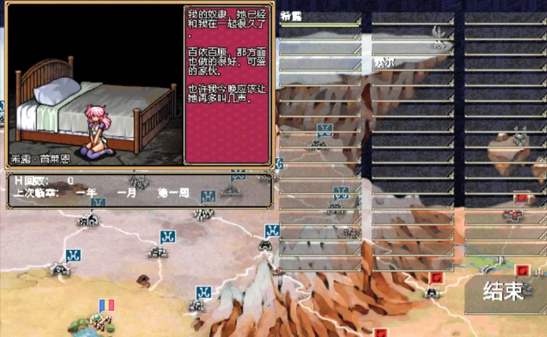 图片[7]-【SLG/汉化】鬼畜王兰斯【PC】【700MB】-大千世界ACG