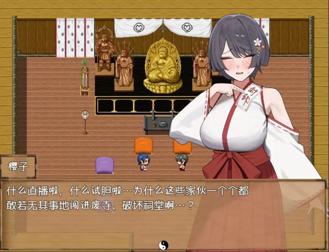 图片[3]-【RPG/汉化】樱子NTR物语【安卓+PC】【600MB】-大千世界ACG