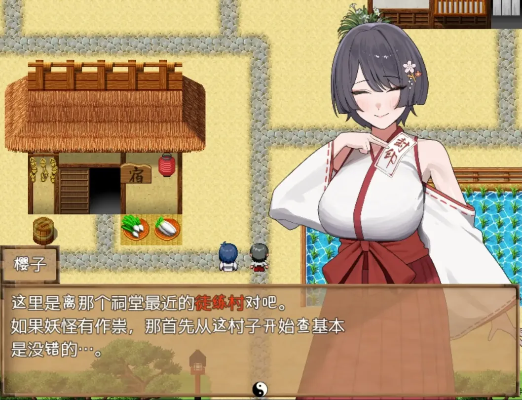 图片[4]-【RPG/汉化】樱子NTR物语【安卓+PC】【600MB】-大千世界ACG