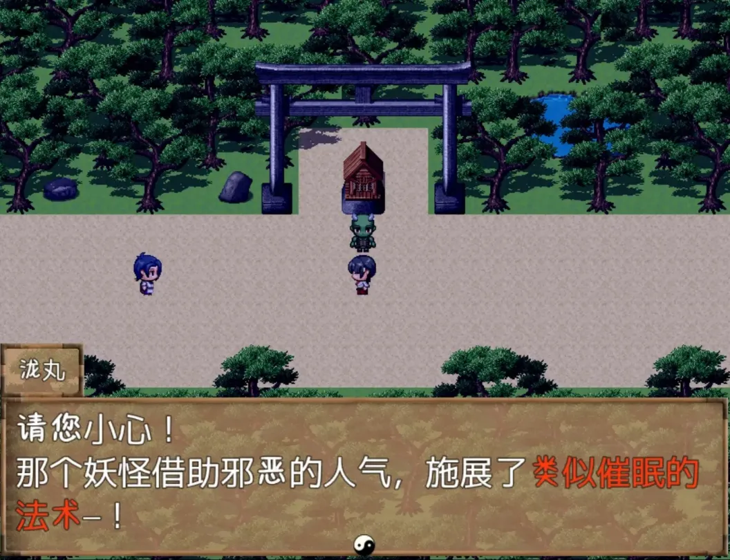 图片[7]-【RPG/汉化】樱子NTR物语【安卓+PC】【600MB】-大千世界ACG
