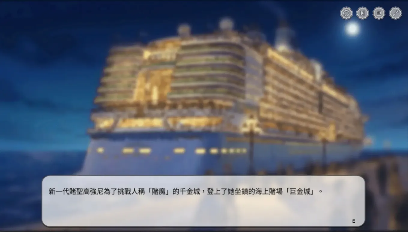 图片[2]-【SLG/官中】下海滩赌博之圣传说 v1.1【PC】【1.1G】-大千世界ACG