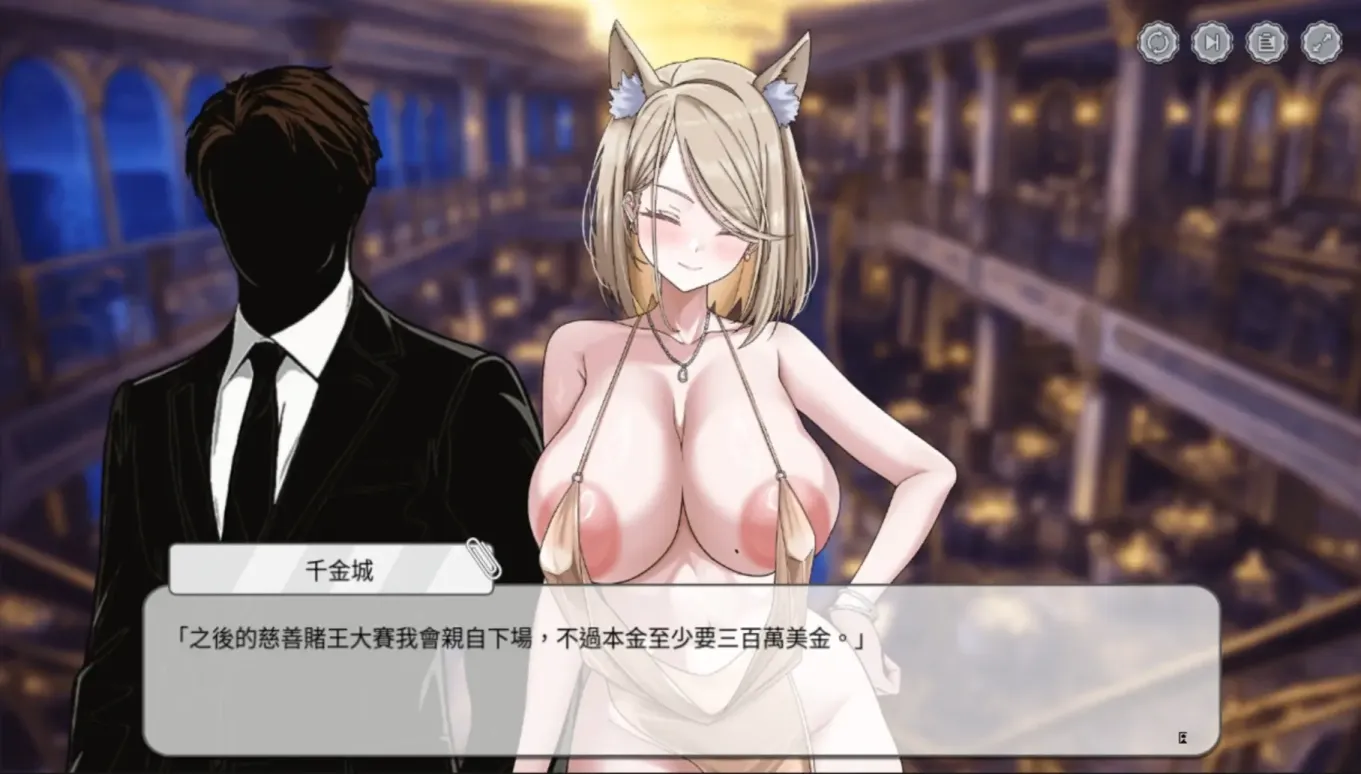 图片[4]-【SLG/官中】下海滩赌博之圣传说 v1.1【PC】【1.1G】-大千世界ACG