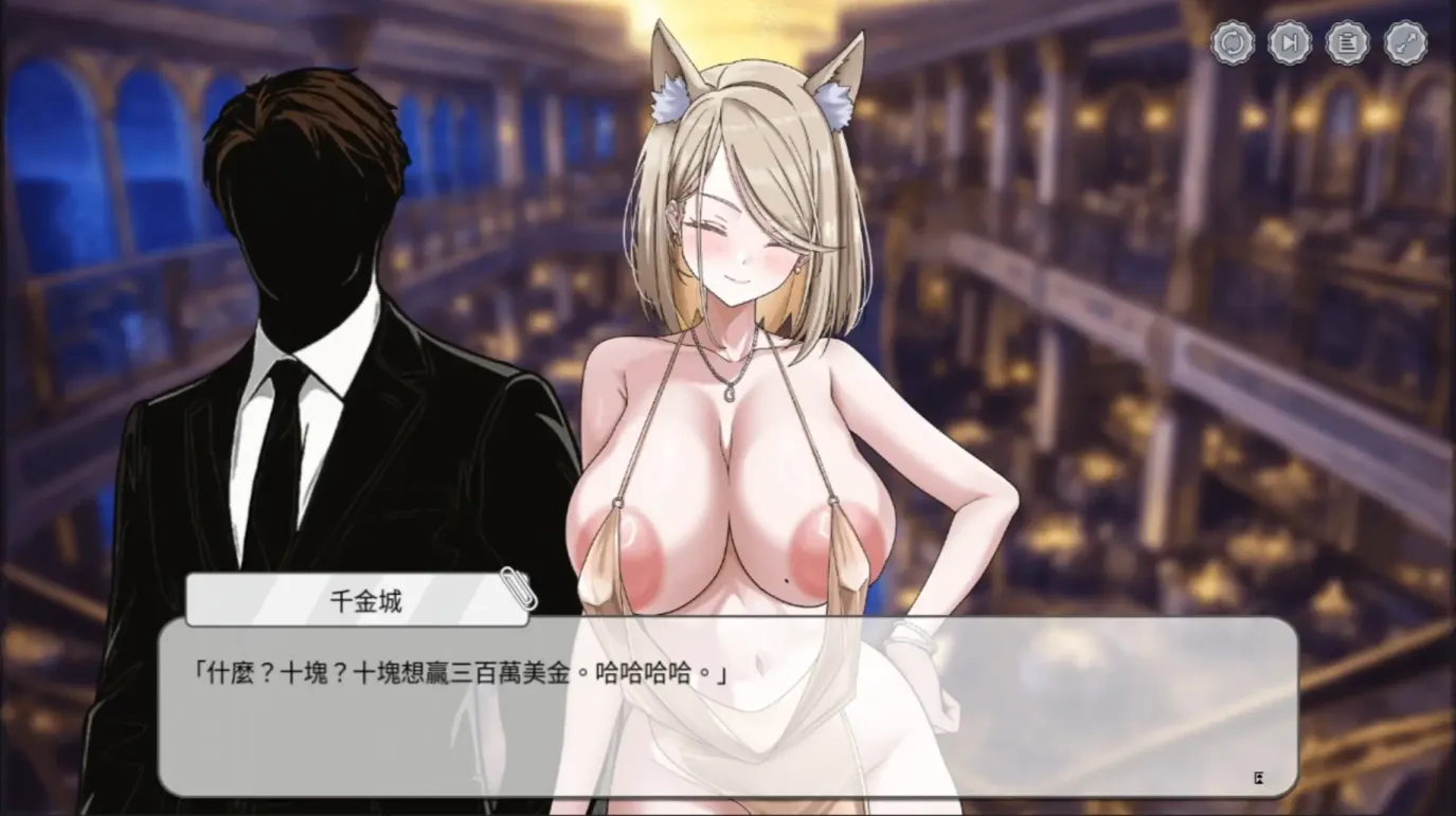 图片[5]-【SLG/官中】下海滩赌博之圣传说 v1.1【PC】【1.1G】-大千世界ACG