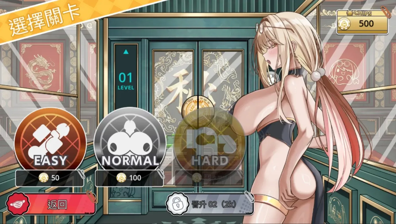 图片[8]-【SLG/官中】下海滩赌博之圣传说 v1.1【PC】【1.1G】-大千世界ACG