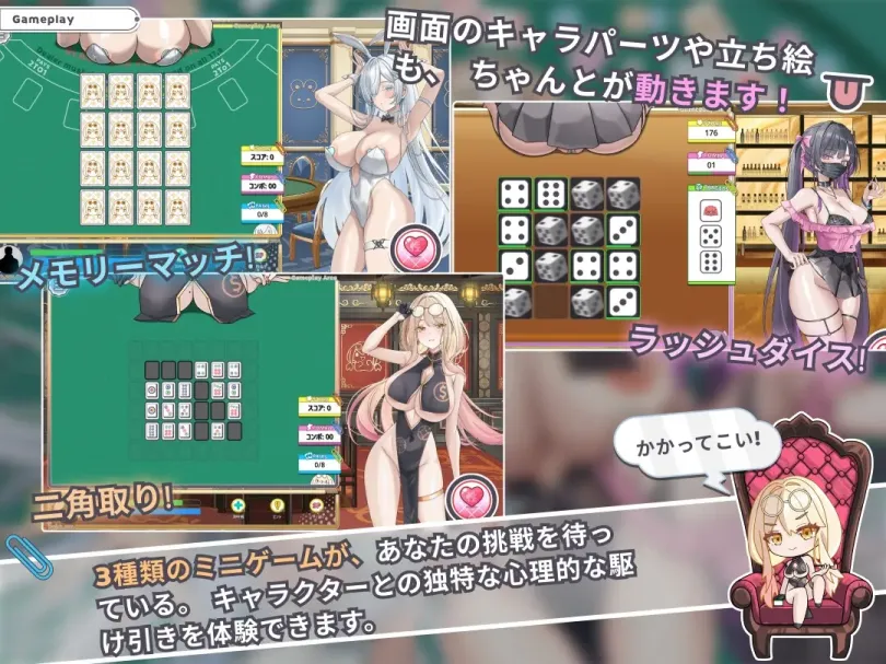 图片[9]-【SLG/官中】下海滩赌博之圣传说 v1.1【PC】【1.1G】-大千世界ACG