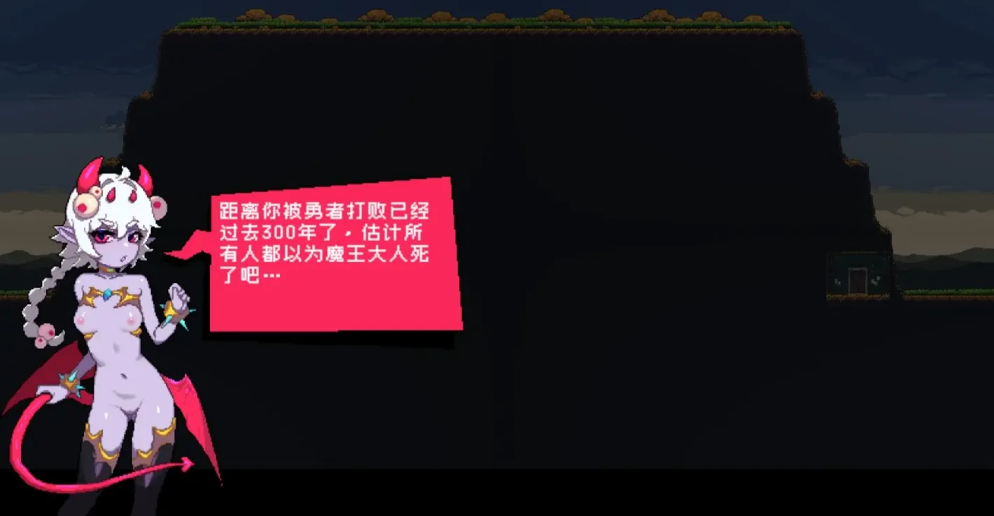 图片[2]-【SLG/中文】MazeCave ~ 我的感官遮断触手地牢!【PC】【700MB】-大千世界ACG