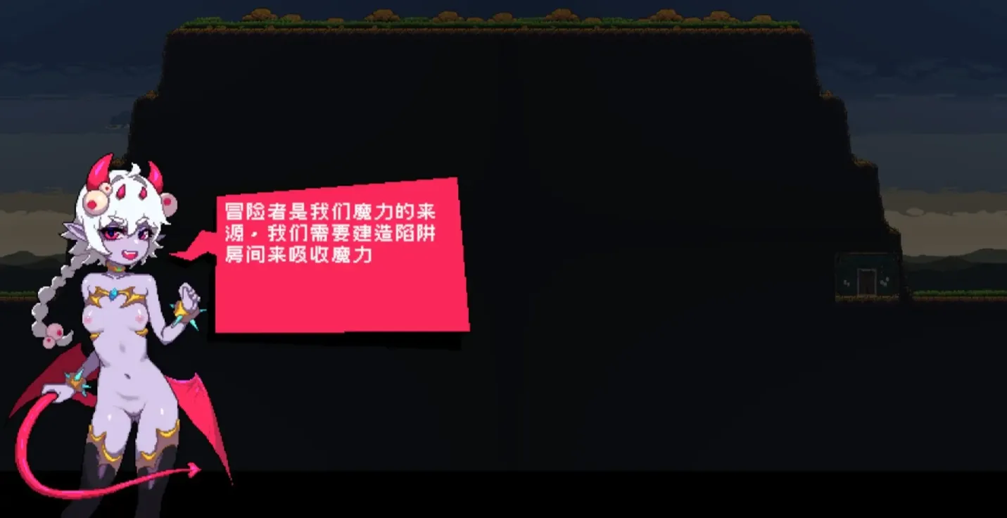 图片[3]-【SLG/中文】MazeCave ~ 我的感官遮断触手地牢!【PC】【700MB】-大千世界ACG