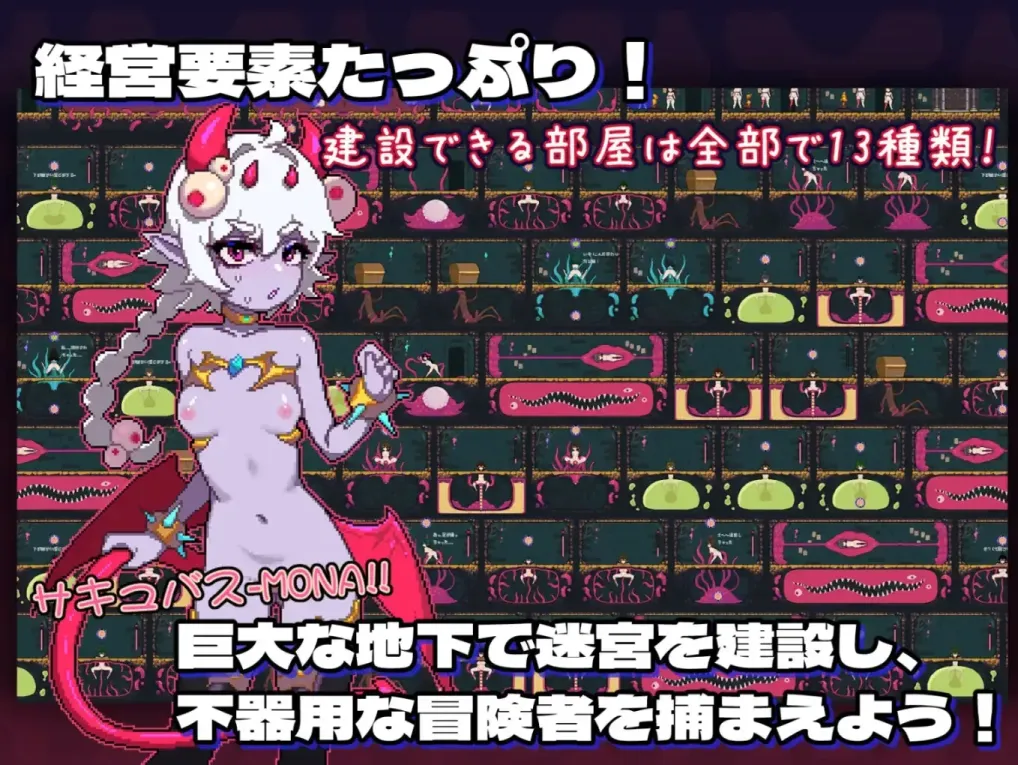 图片[4]-【SLG/中文】MazeCave ~ 我的感官遮断触手地牢!【PC】【700MB】-大千世界ACG