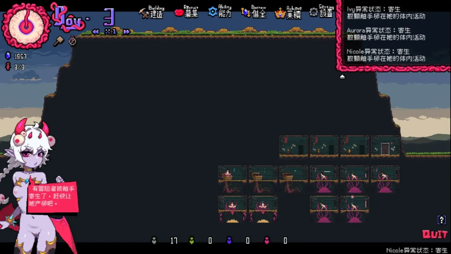 图片[5]-【SLG/中文】MazeCave ~ 我的感官遮断触手地牢!【PC】【700MB】-大千世界ACG