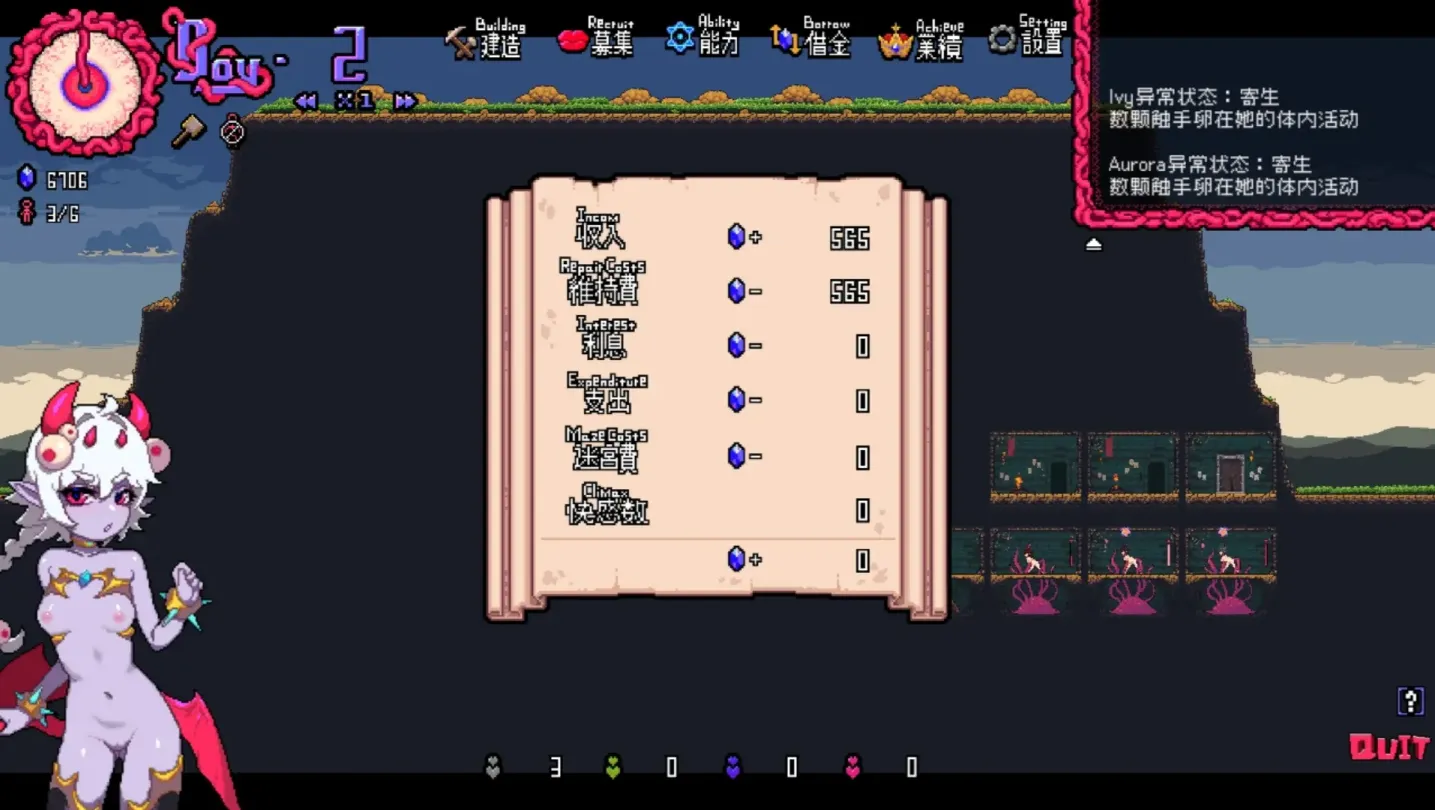 图片[6]-【SLG/中文】MazeCave ~ 我的感官遮断触手地牢!【PC】【700MB】-大千世界ACG