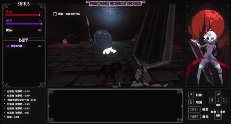 图片[3]-【ACT/中文】MazeCave II~肛门的逆袭~ v1.04【PC】【4.7G】-大千世界ACG