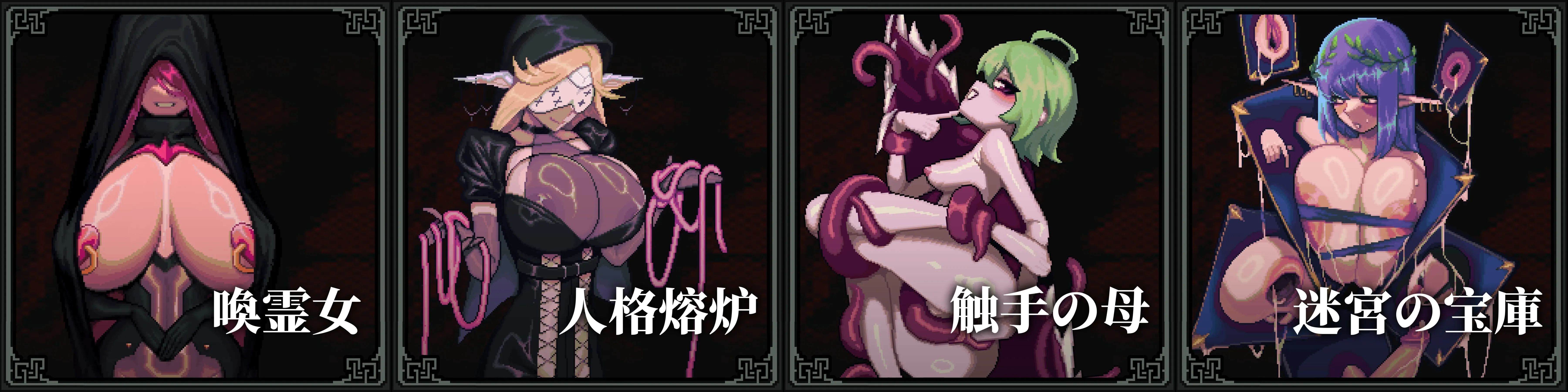 图片[6]-【ACT/中文】MazeCave II~肛门的逆袭~ v1.04【PC】【4.7G】-大千世界ACG