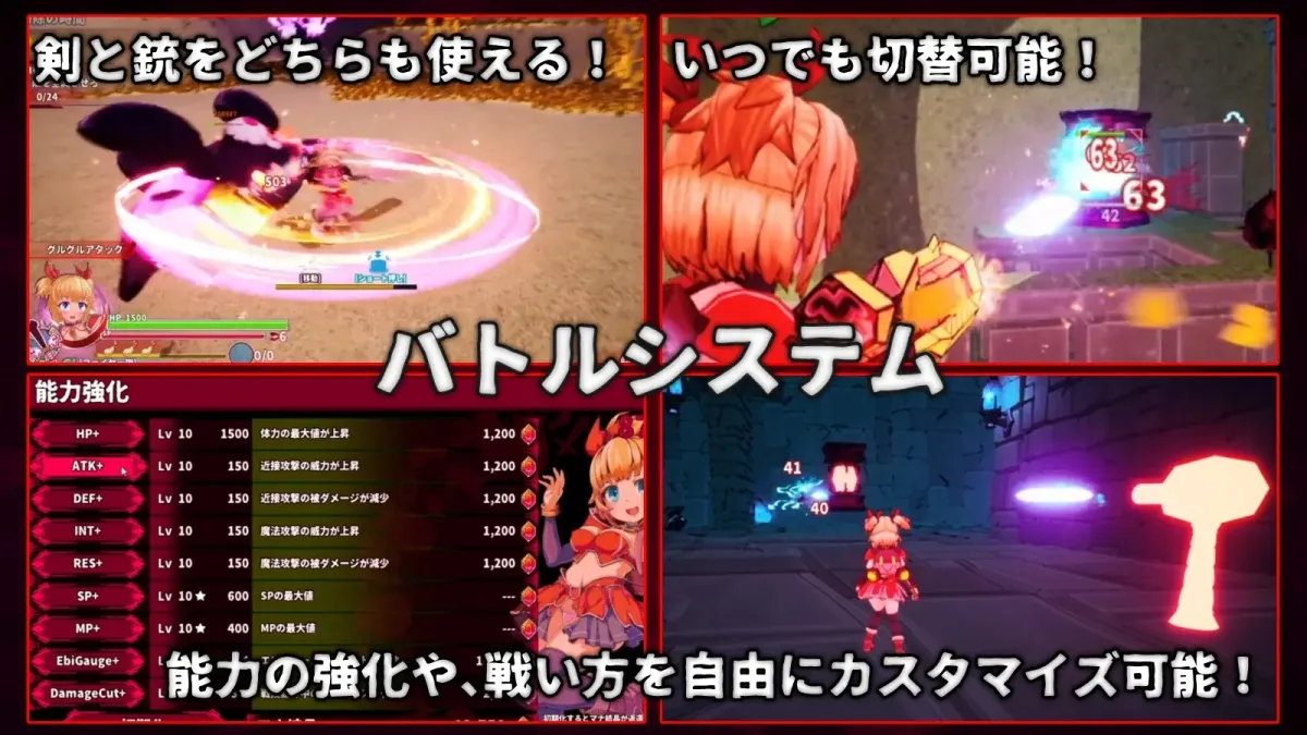 图片[8]-【ACT/中文】无垢的袭击/イノセントアサルト v1.04【PC】【2.8G】-大千世界ACG