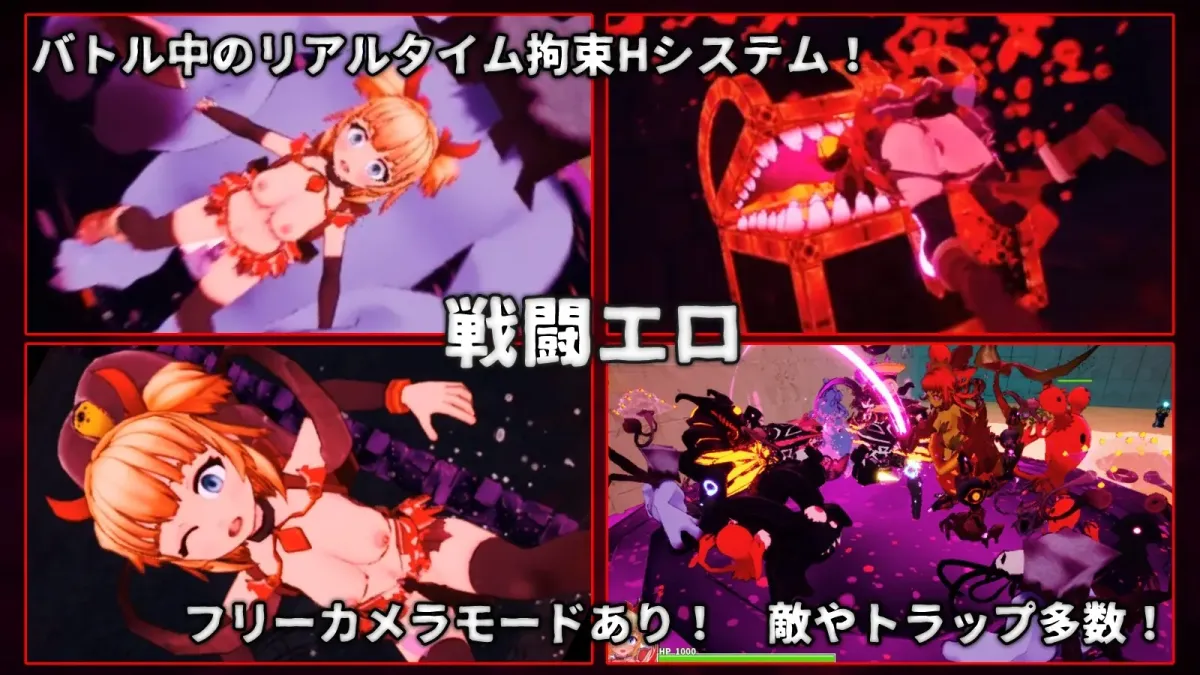 图片[9]-【ACT/中文】无垢的袭击/イノセントアサルト v1.04【PC】【2.8G】-大千世界ACG