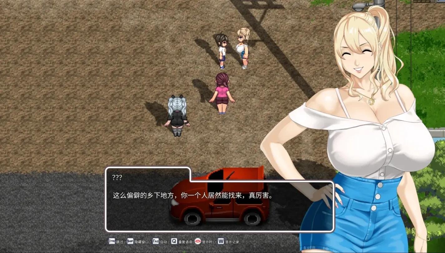 图片[2]-【RPG/机翻/神乳社】手牵手/おててつないで v1.0.8【PC】【2.5G】-大千世界ACG
