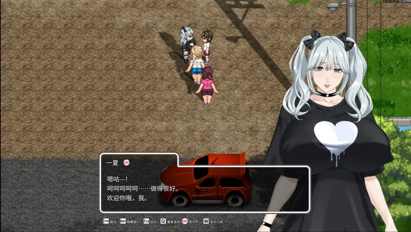 图片[3]-【RPG/机翻/神乳社】手牵手/おててつないで v1.0.8【PC】【2.5G】-大千世界ACG