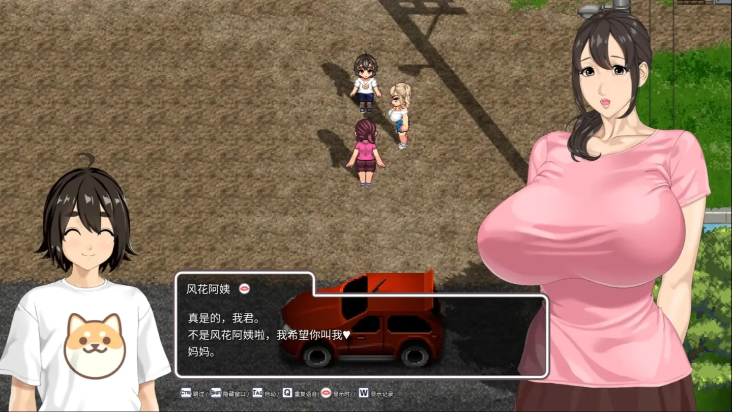 图片[4]-【RPG/机翻/神乳社】手牵手/おててつないで v1.0.8【PC】【2.5G】-大千世界ACG
