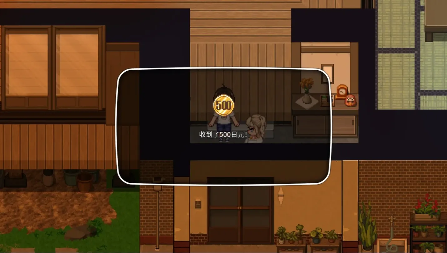 图片[5]-【RPG/机翻/神乳社】手牵手/おててつないで v1.0.8【PC】【2.5G】-大千世界ACG