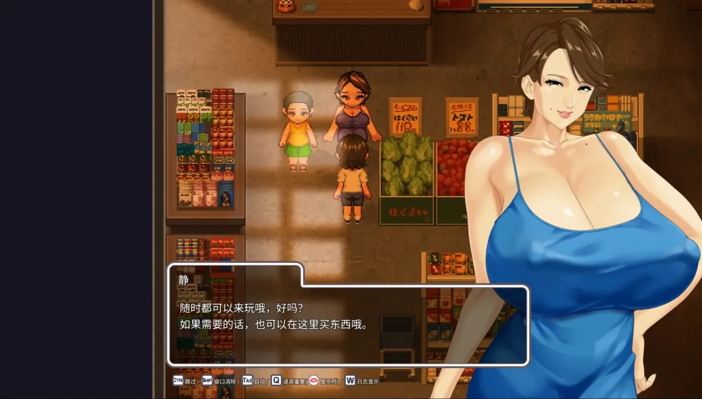 图片[6]-【RPG/机翻/神乳社】手牵手/おててつないで v1.0.8【PC】【2.5G】-大千世界ACG