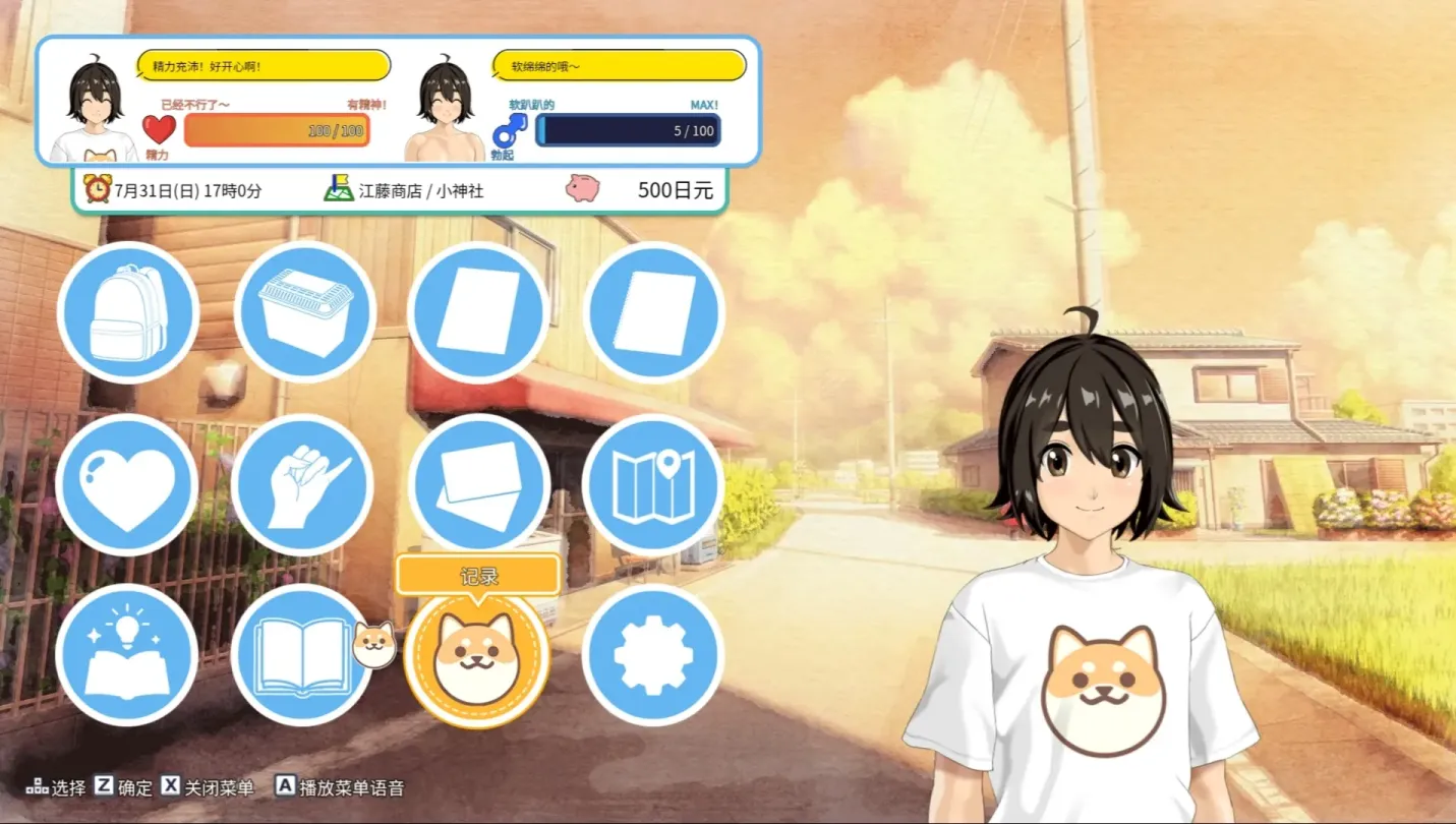 图片[10]-【RPG/机翻/神乳社】手牵手/おててつないで v1.0.8【PC】【2.5G】-大千世界ACG