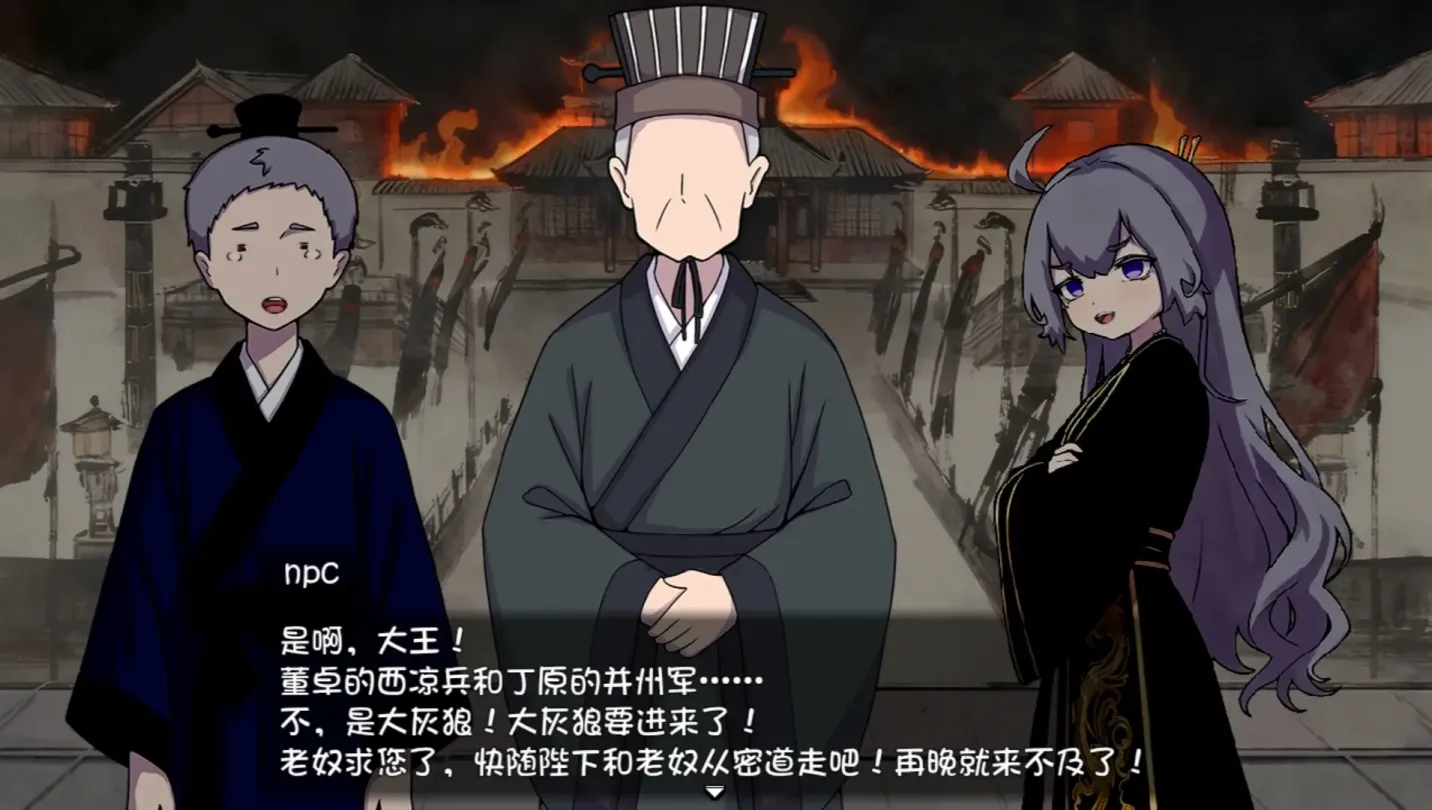 图片[3]-【RPG/汉化】朕才是皇帝【安卓+PC】【500MB】-大千世界ACG