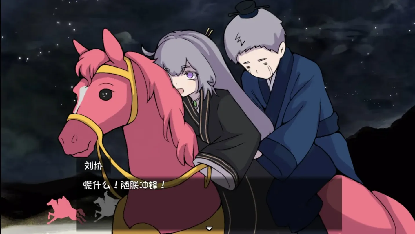 图片[4]-【RPG/汉化】朕才是皇帝【安卓+PC】【500MB】-大千世界ACG