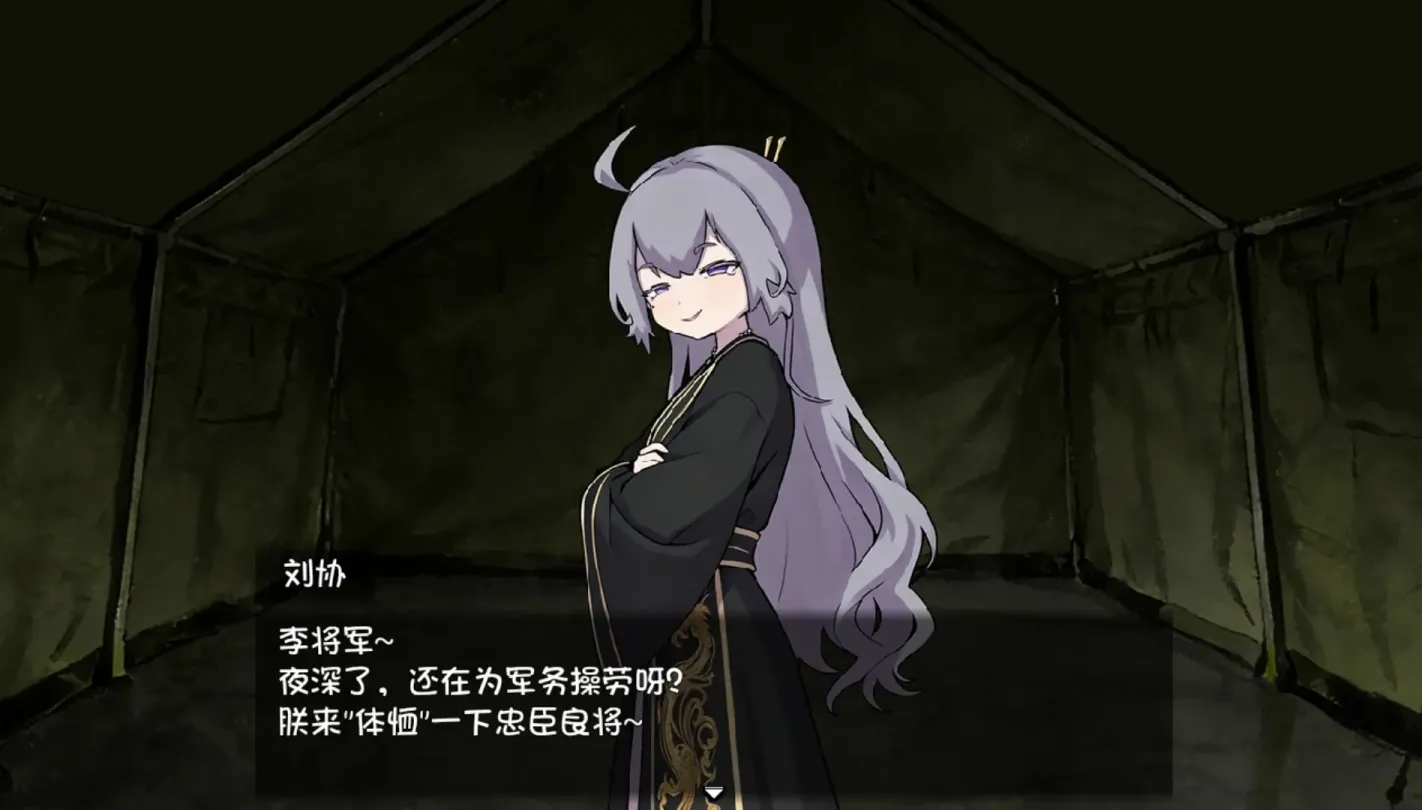 图片[7]-【RPG/汉化】朕才是皇帝【安卓+PC】【500MB】-大千世界ACG