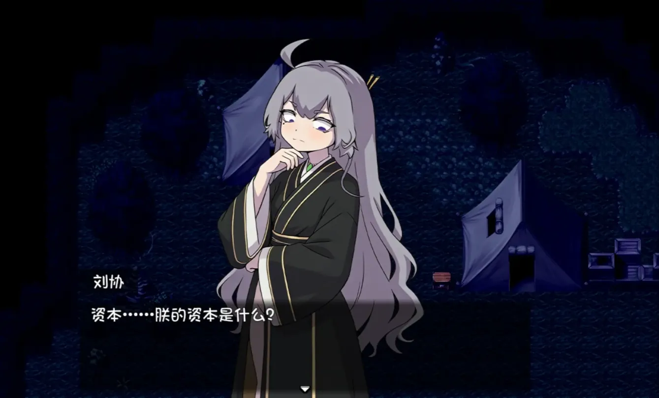 图片[6]-【RPG/汉化】朕才是皇帝【安卓+PC】【500MB】-大千世界ACG