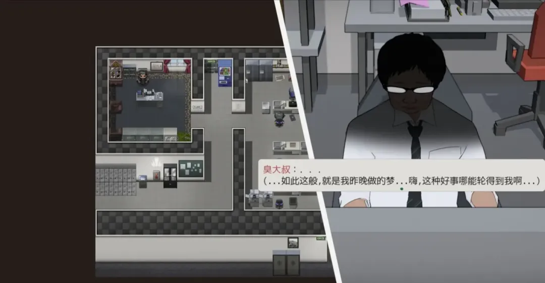 图片[3]-【RPG/汉化】啊，幽灵 v1.1【安卓+PC】【1.7G】-大千世界ACG