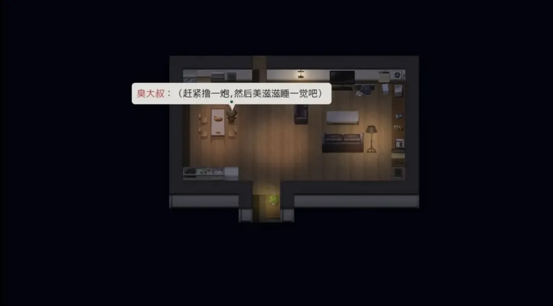 图片[4]-【RPG/汉化】啊，幽灵 v1.1【安卓+PC】【1.7G】-大千世界ACG