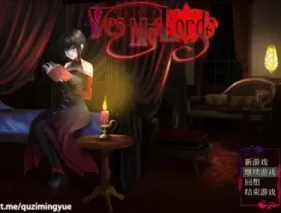 【RPG/汉化】如您所愿,我的主人 v1.12【PC】【700MB】