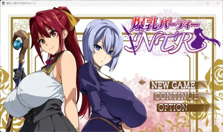 【RPG/汉化】爆乳人妻的NTR派对v1.12【安卓+PC】【1.7G】