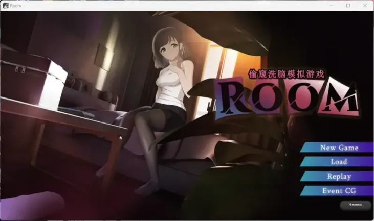 【SLG/中文】ROOM：窥视女孩私生活 v2.02【安卓+PC】【3.7G】