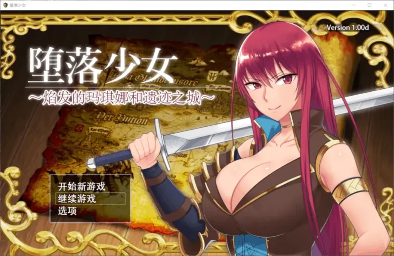 【RPG/中文】堕落少女:焰发的玛琪娜和遗迹之城【安卓+PC】【1.3G】