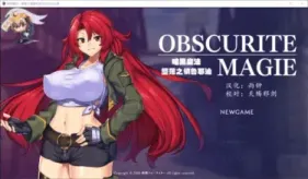 【RPG/汉化】黑暗魔法〜堕落之镇鲁耶迪【安卓+PC】【1.4G】