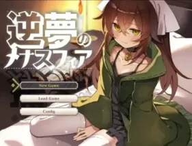 【RPG/汉化】逆梦的梅纳斯菲亚1.11【安卓+PC】【2.3G】