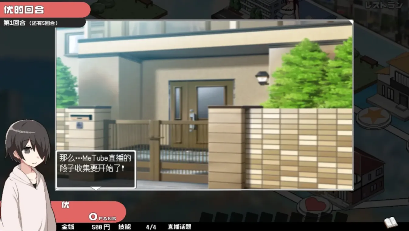 图片[2]-【SLG/中文】狂欢骰子 美人母女与骰子的归宿【PC】【800MB】-大千世界ACG