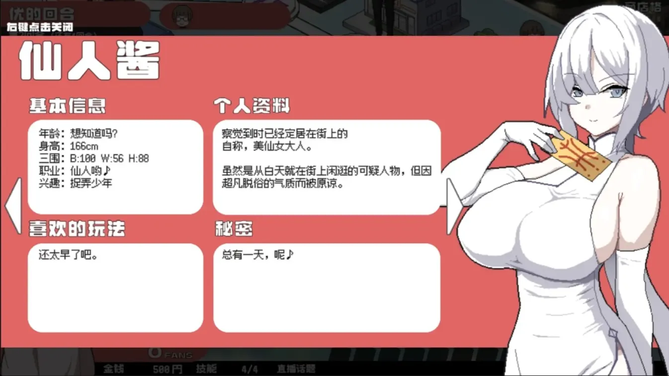 图片[4]-【SLG/中文】狂欢骰子 美人母女与骰子的归宿【PC】【800MB】-大千世界ACG