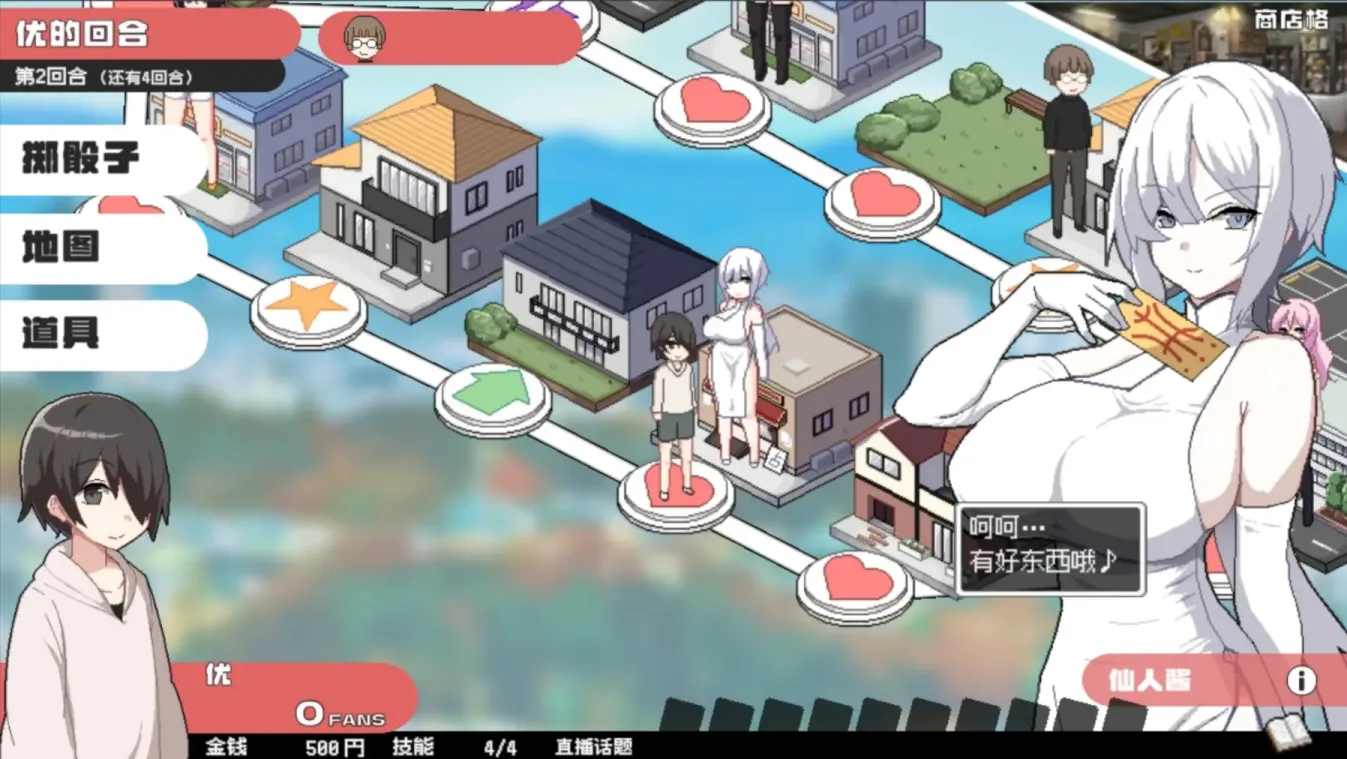 图片[5]-【SLG/中文】狂欢骰子 美人母女与骰子的归宿【PC】【800MB】-大千世界ACG