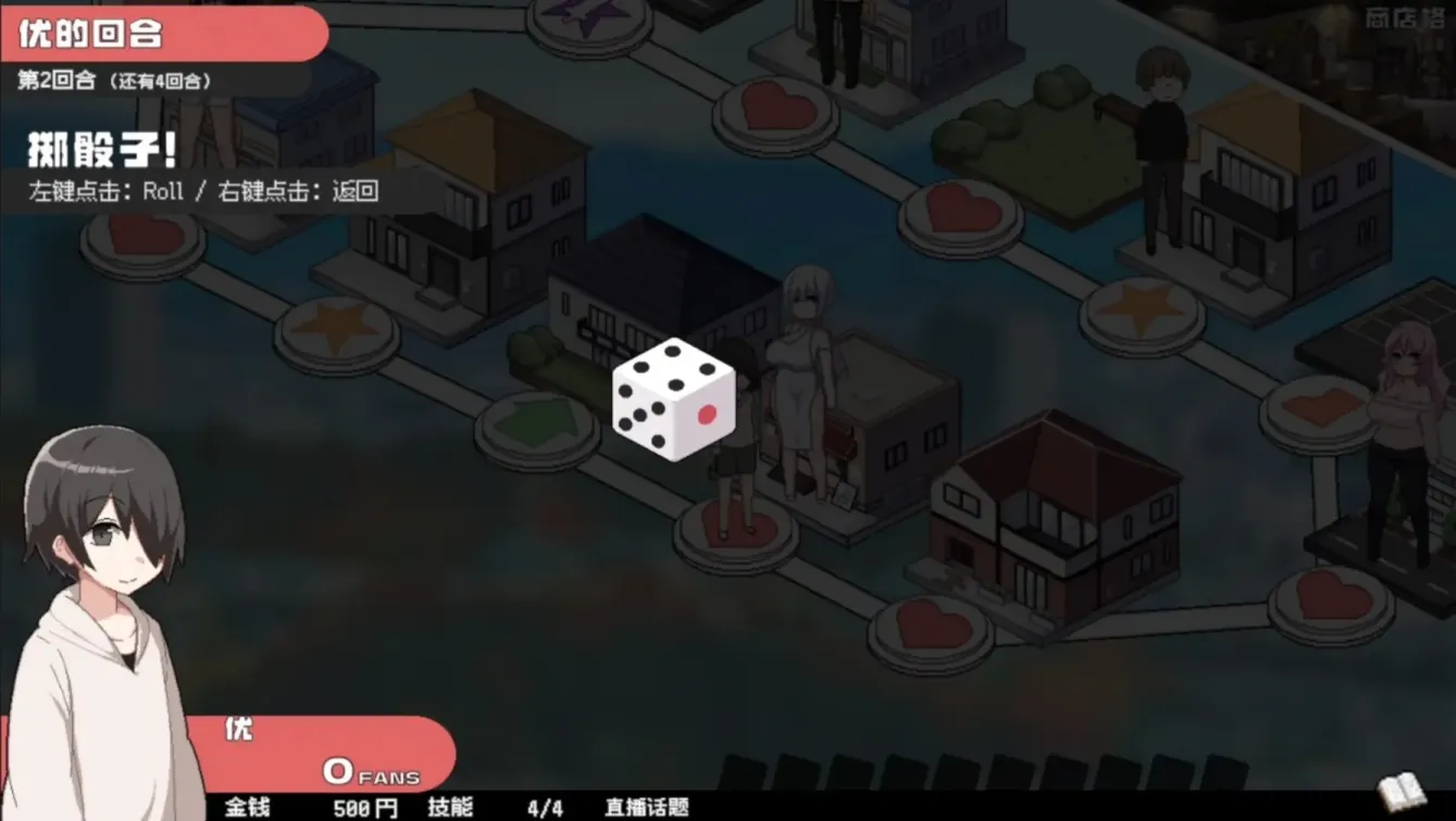 图片[6]-【SLG/中文】狂欢骰子 美人母女与骰子的归宿【PC】【800MB】-大千世界ACG