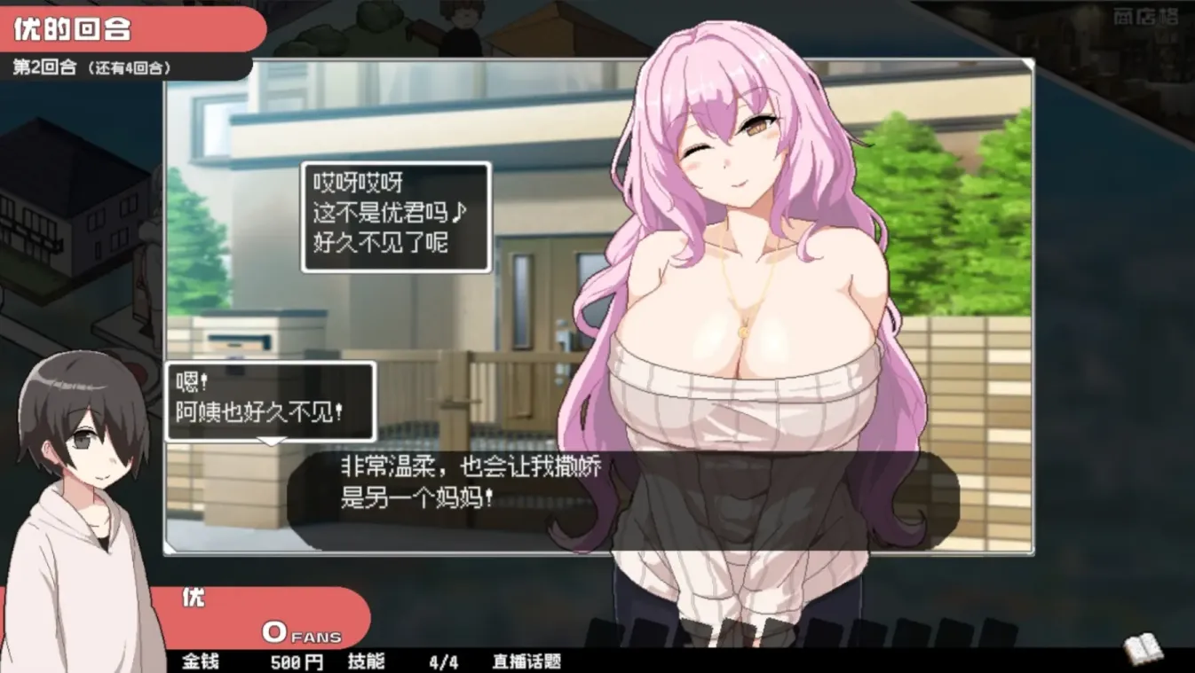 图片[7]-【SLG/中文】狂欢骰子 美人母女与骰子的归宿【PC】【800MB】-大千世界ACG