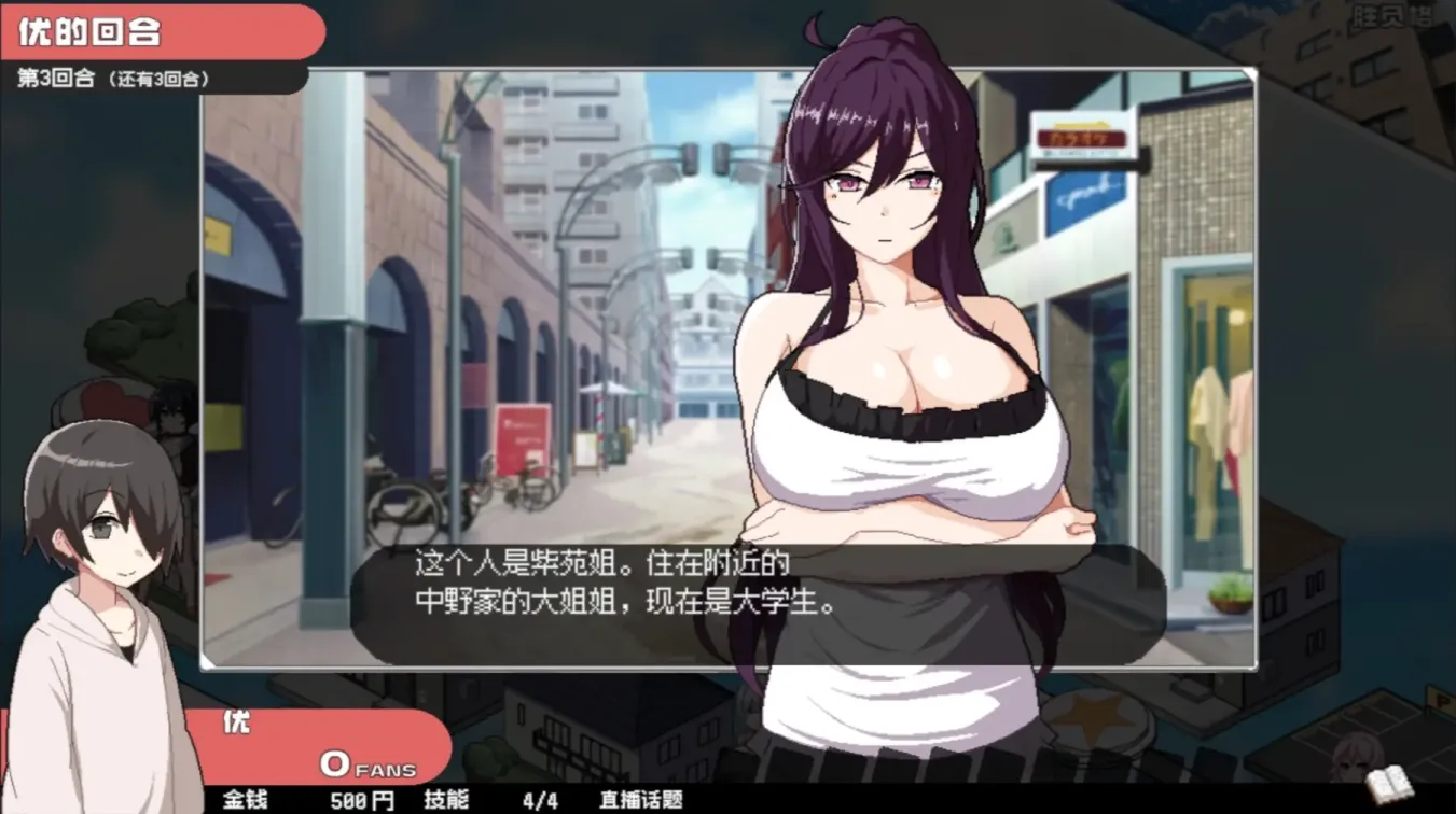 图片[8]-【SLG/中文】狂欢骰子 美人母女与骰子的归宿【PC】【800MB】-大千世界ACG
