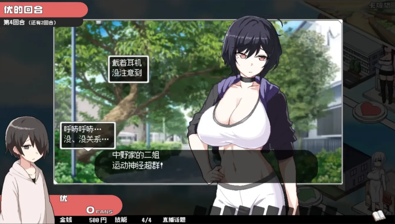 图片[9]-【SLG/中文】狂欢骰子 美人母女与骰子的归宿【PC】【800MB】-大千世界ACG
