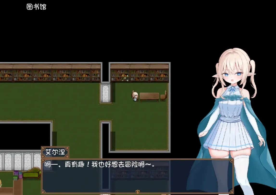 图片[3]-【RPG/汉化】艾尔涅的初次使命【安卓+PC】【1.4G】-大千世界ACG