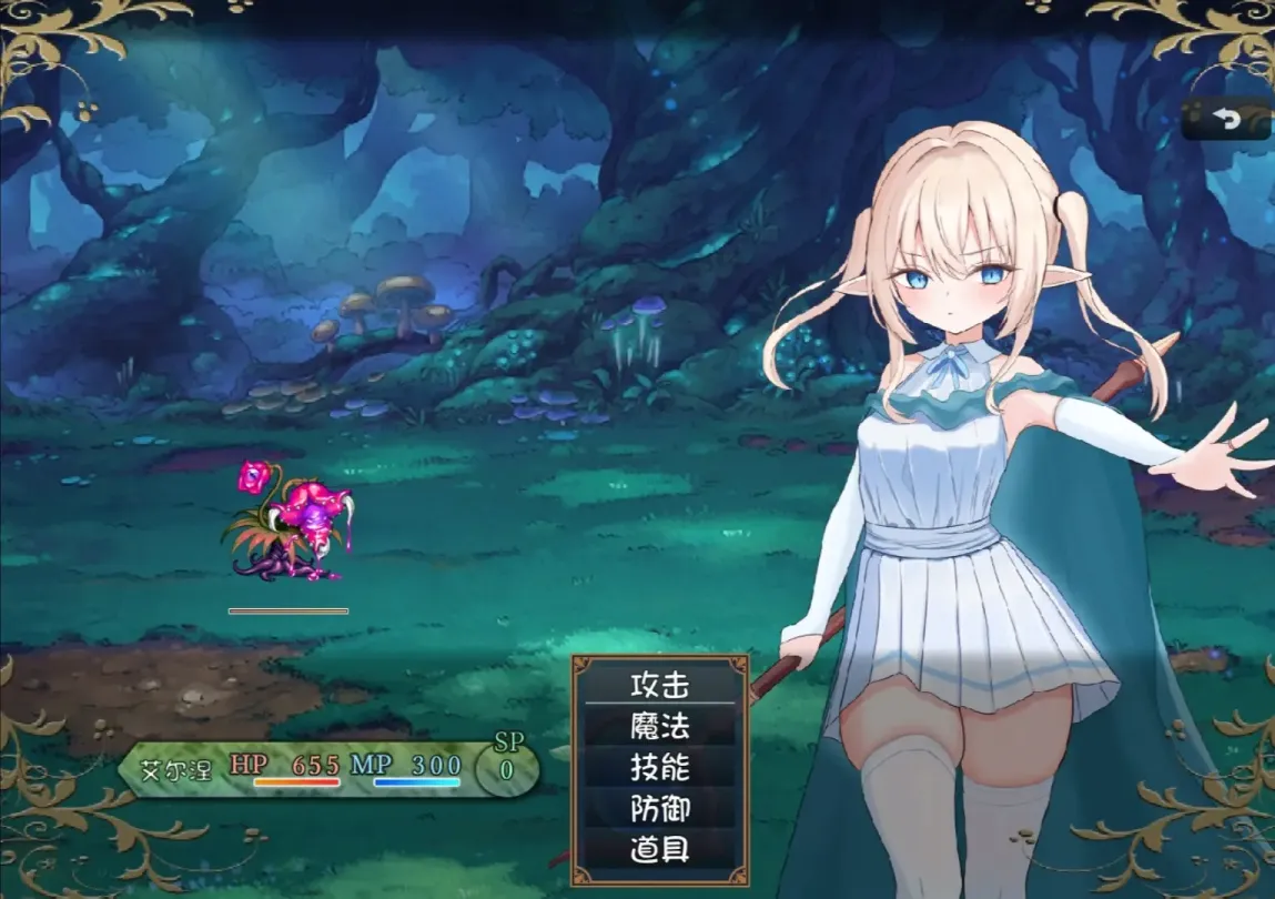 图片[6]-【RPG/汉化】艾尔涅的初次使命【安卓+PC】【1.4G】-大千世界ACG