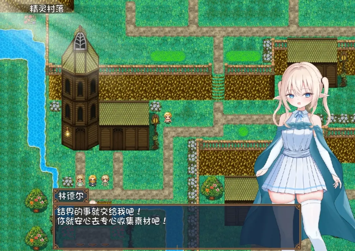 图片[7]-【RPG/汉化】艾尔涅的初次使命【安卓+PC】【1.4G】-大千世界ACG