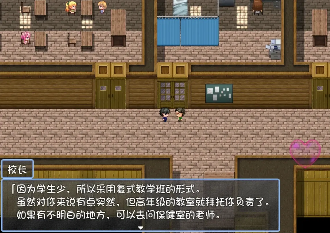 图片[3]-【RPG/汉化】老师失格！【安卓+PC】【1G】-大千世界ACG