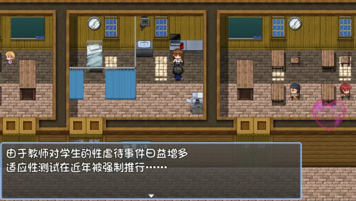 图片[4]-【RPG/汉化】老师失格！【安卓+PC】【1G】-大千世界ACG