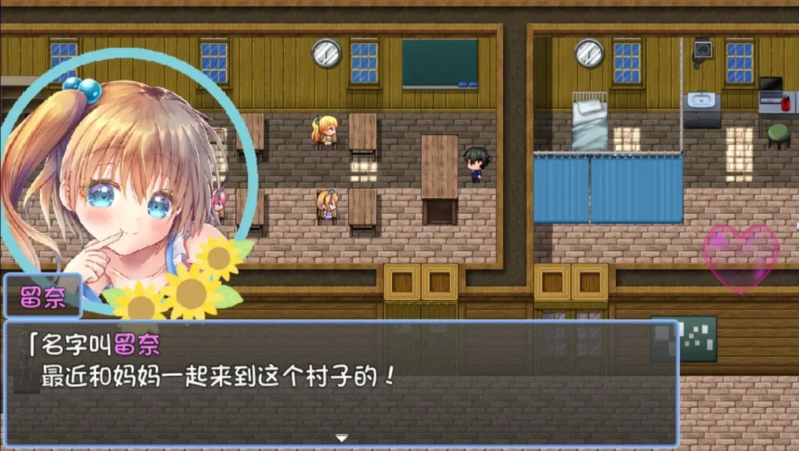 图片[7]-【RPG/汉化】老师失格！【安卓+PC】【1G】-大千世界ACG